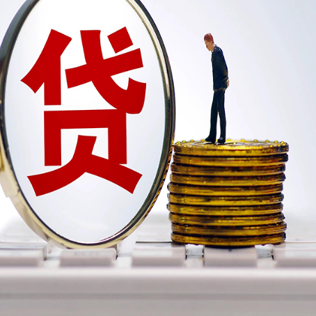 三道镇贷款中介公司新渝启服怎么做才划算