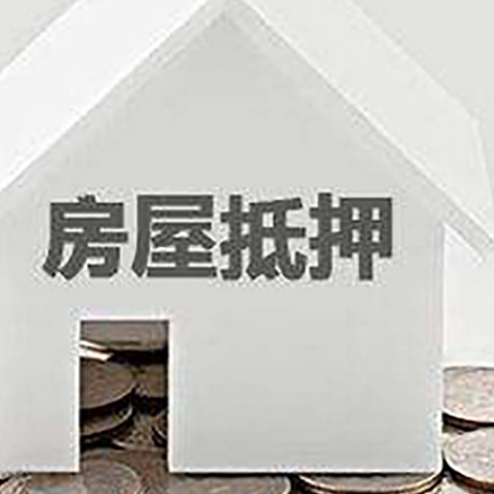 三道镇企业经营贷款的用途是什么?