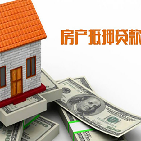 三道镇贷款助贷公司新渝启服的政策