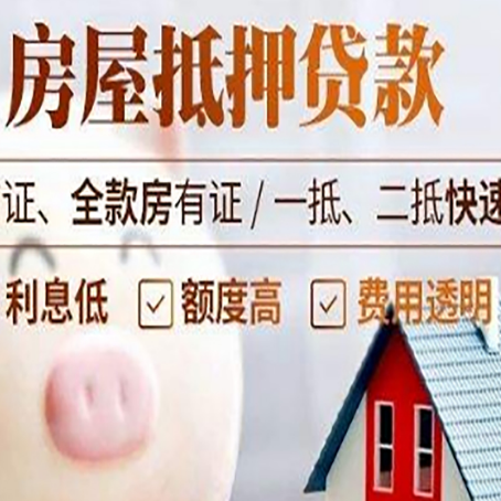 三道镇企业贷款需要满足银行的什么条件?