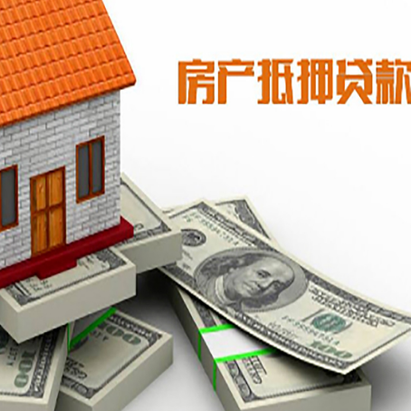三道镇房子抵押贷款会受征信有逾期的影响吗?